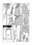 【漫画】君の髪を切りたいの画像