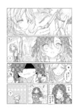 【漫画】君の髪を切りたいの画像