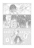 【漫画】君の髪を切りたいの画像