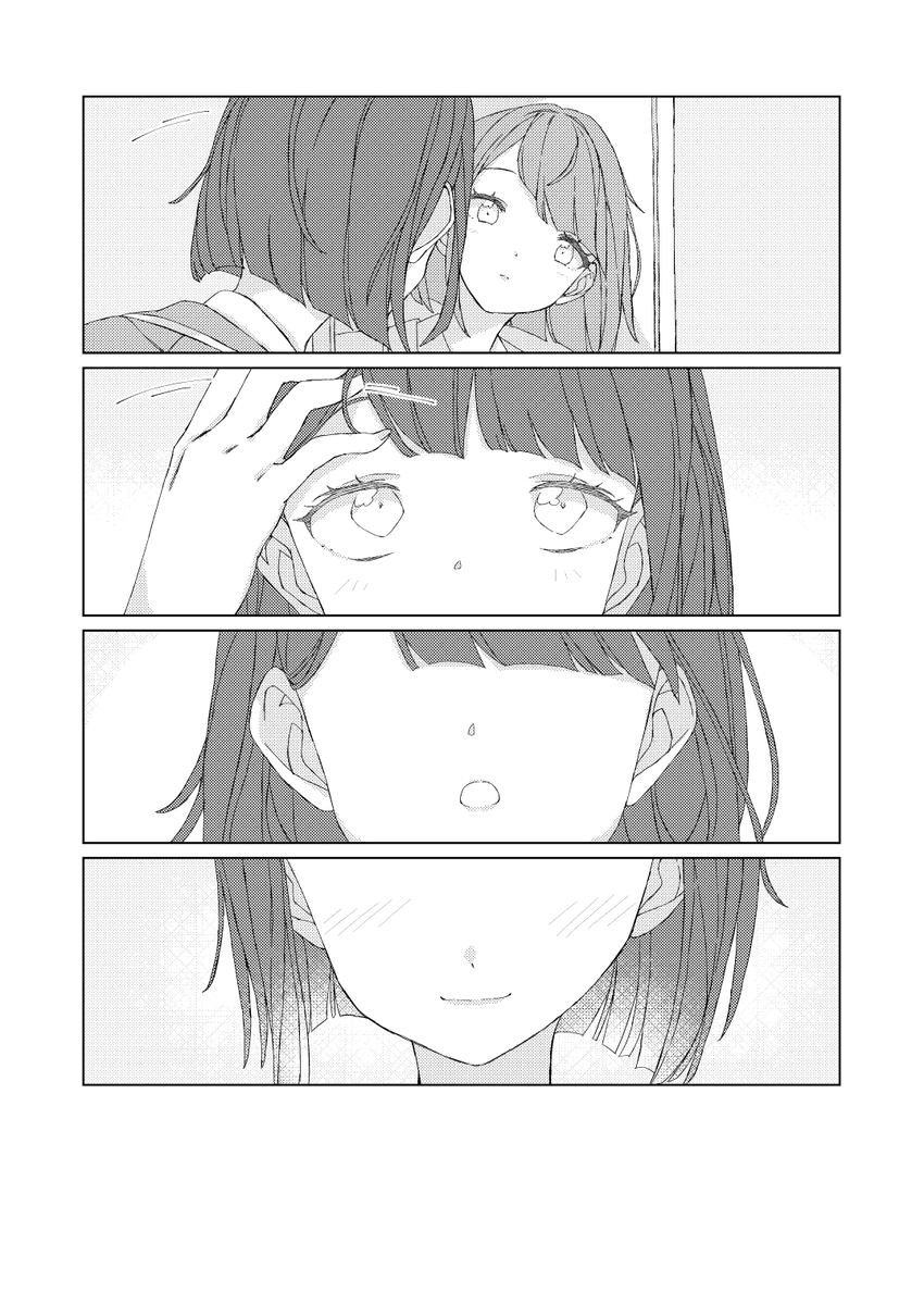 【漫画】君の髪を切りたいの画像