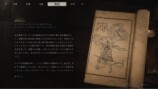 西遊記の“その後”を描く『黒神話：悟空』の画像