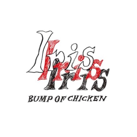 BUMP OF CHICKENら注目新譜6作レビュー