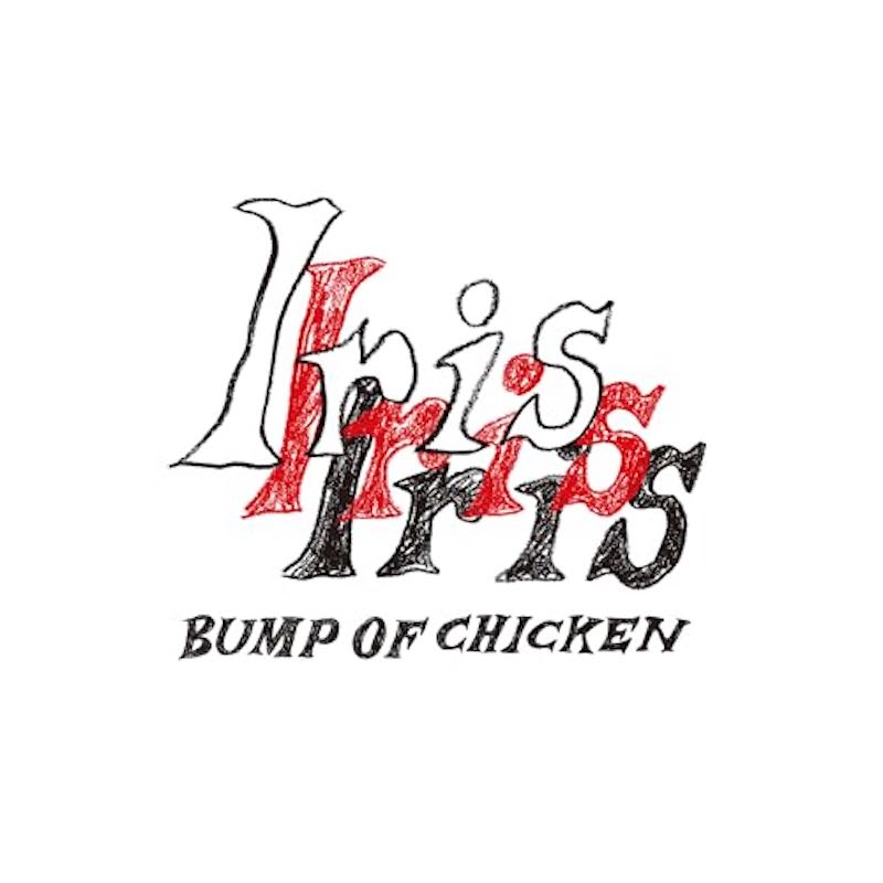 BUMP OF CHICKENら注目新譜6作レビュー