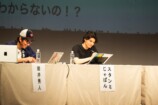 岩井秀人＆スタンミ対談インタビューの画像