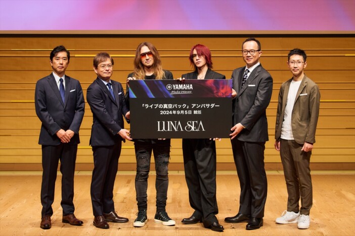 LUNA SEA、ヤマハの『ライブの真空パック』アンバサダーに就任　ライブの体験を文化資産として後世に