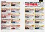 90年代の「日本製スポーツカー」の魅力とはの画像