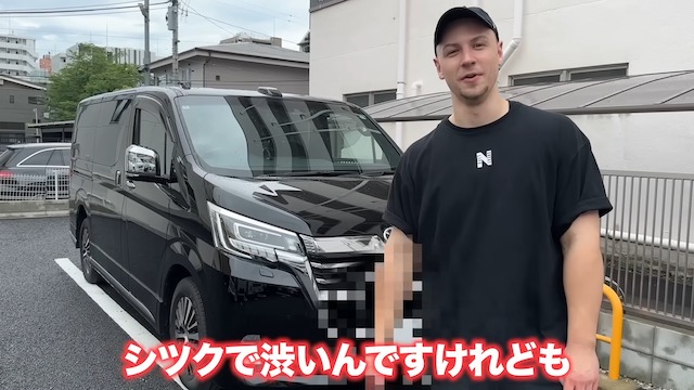 サワヤン、ドッキリで愛車を“フルカスタム”の画像