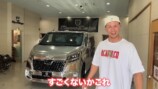 サワヤン、ドッキリで愛車を“フルカスタム”の画像