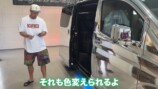 サワヤン、ドッキリで愛車を“フルカスタム”の画像