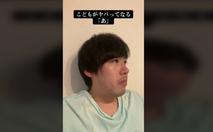 ターゲットはあえて“絞らない”？　全年齢対象あるある動画が話題の「高木払い」の魅力とは