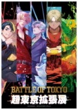 和田昌之と世界（EXILE/FANTASTICS）が語る『BATTLE OF TOKYIO』の″キャラ″制作秘話の画像