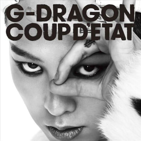 BIGBANG本格復活？G-DRAGONステージ復帰