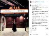 板野友美、夫の高橋奎二選手とAKB48劇場への画像