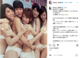 板野友美、夫の高橋奎二選手とAKB48劇場への画像