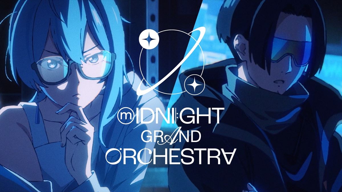 Midnight Grand Orchestra