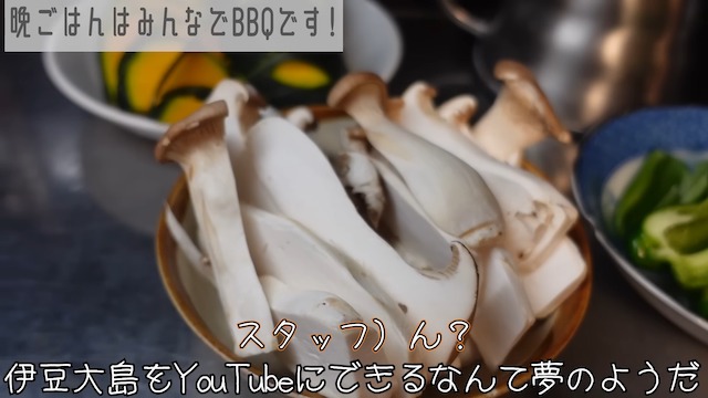 井上咲楽、大自然で手料理を振る舞うの画像