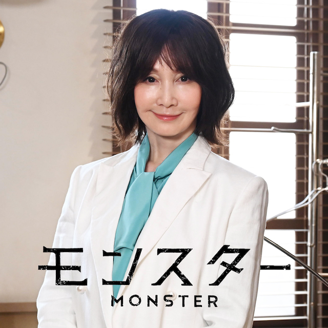 趣里主演『モンスター』にYOU、中川翼ら出演の画像