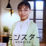 趣里主演『モンスター』にYOU、中川翼ら出演の画像