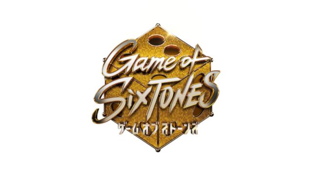 『Game of SixTONES』