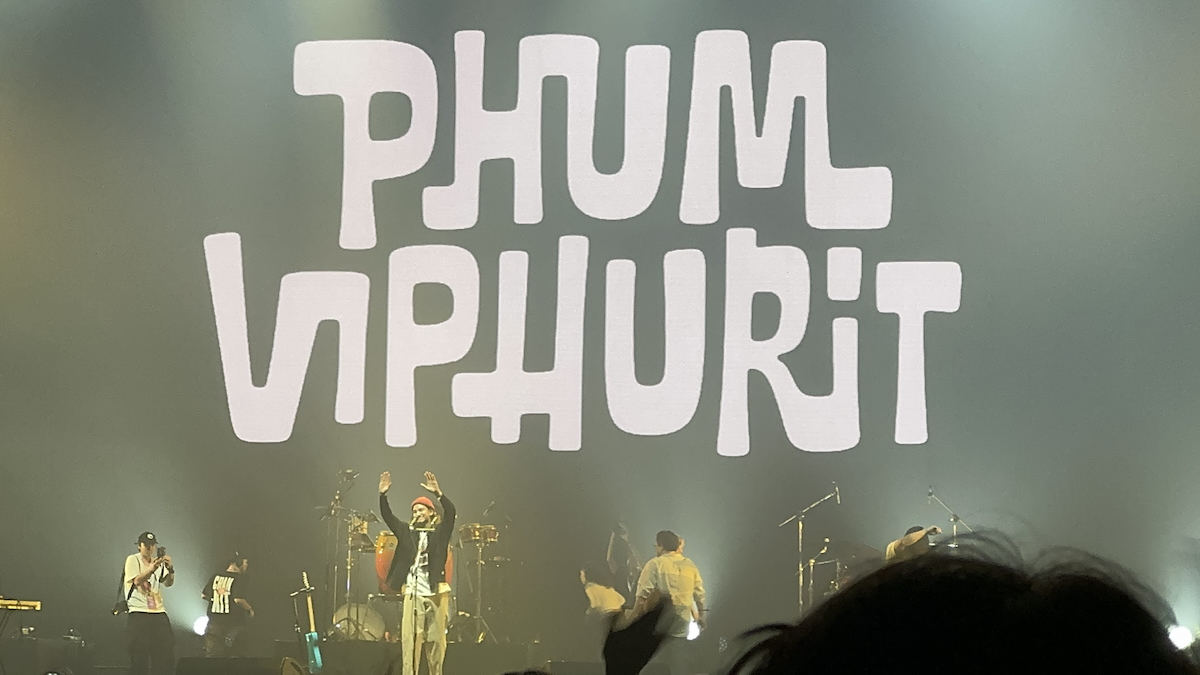 Phum Viphurit