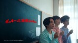 『ポッキー』新TVCM『ポッキーって、楽器じゃん。』CHO CO PA CO CHO CO QUIN QUIN篇　場面写真