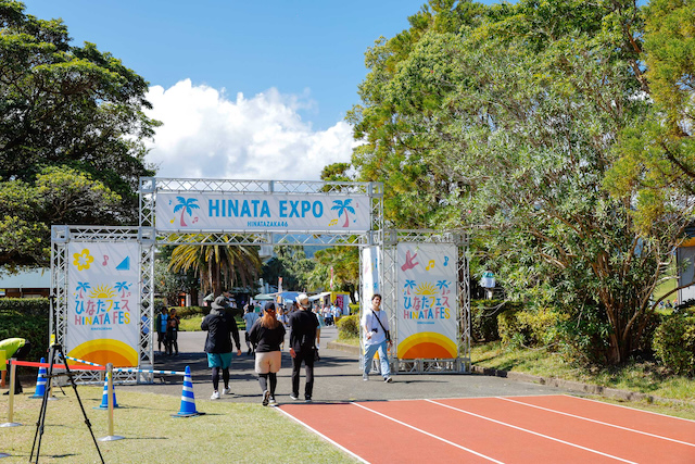 『ひなたフェス2024』／写真：木村泰之