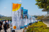 『ひなたフェス2024』／写真：木村泰之