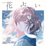 LEEVELLES、デビューから1年で得た学びの画像