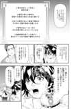 【漫画】『マインド・リバーシ』の画像