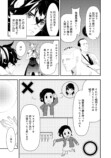 【漫画】『マインド・リバーシ』の画像