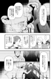 【漫画】『マインド・リバーシ』の画像