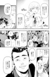 【漫画】『マインド・リバーシ』の画像