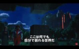 『Minecraft』の映画化は成功するのか？の画像