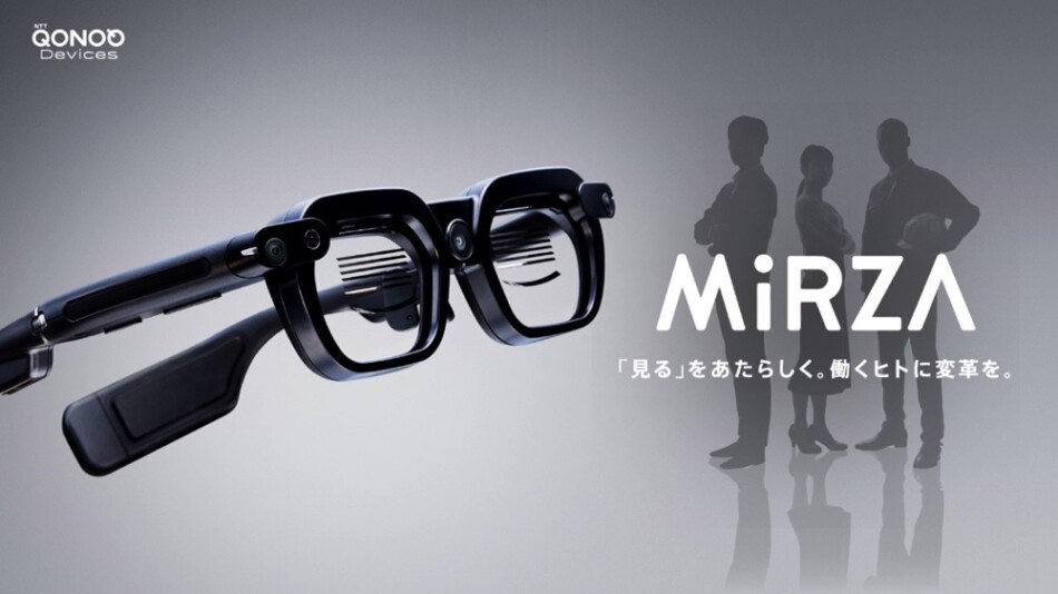 NTTコノキュー、XRグラス『MiRZA』を発表