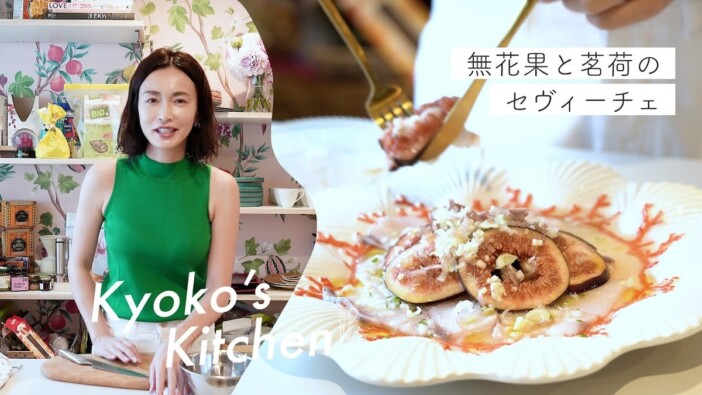 長谷川京子、オシャレなおつまみ作り　クセの強い料理も手際良さが光る…視聴者「素敵」