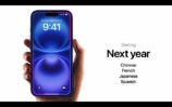 『iPhone 16』の変更＆注目ポイント徹底解説の画像