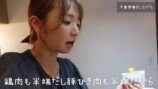 元モー娘。紺野あさ美、睡眠不足で夕食作りの画像