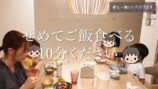 元モー娘。紺野あさ美、睡眠不足で夕食作りの画像