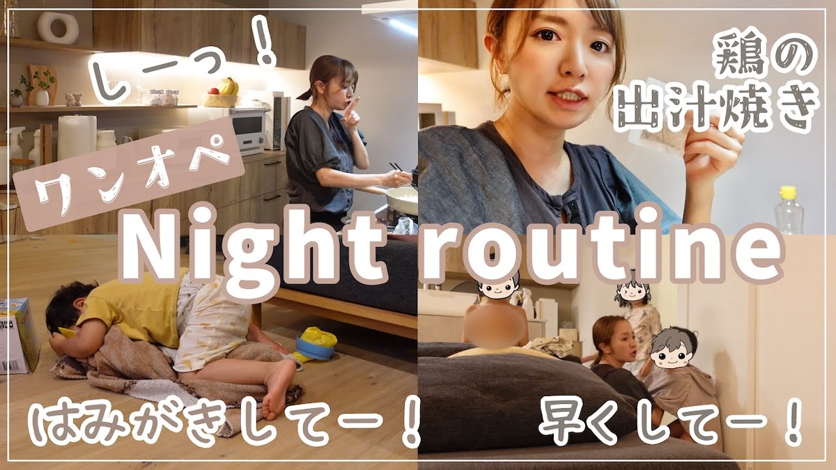 元モー娘。紺野あさ美、睡眠不足で夕食作り