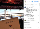 大森元貴 公式Instagramより