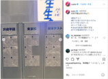 浜崎あゆみ公式Instagramより