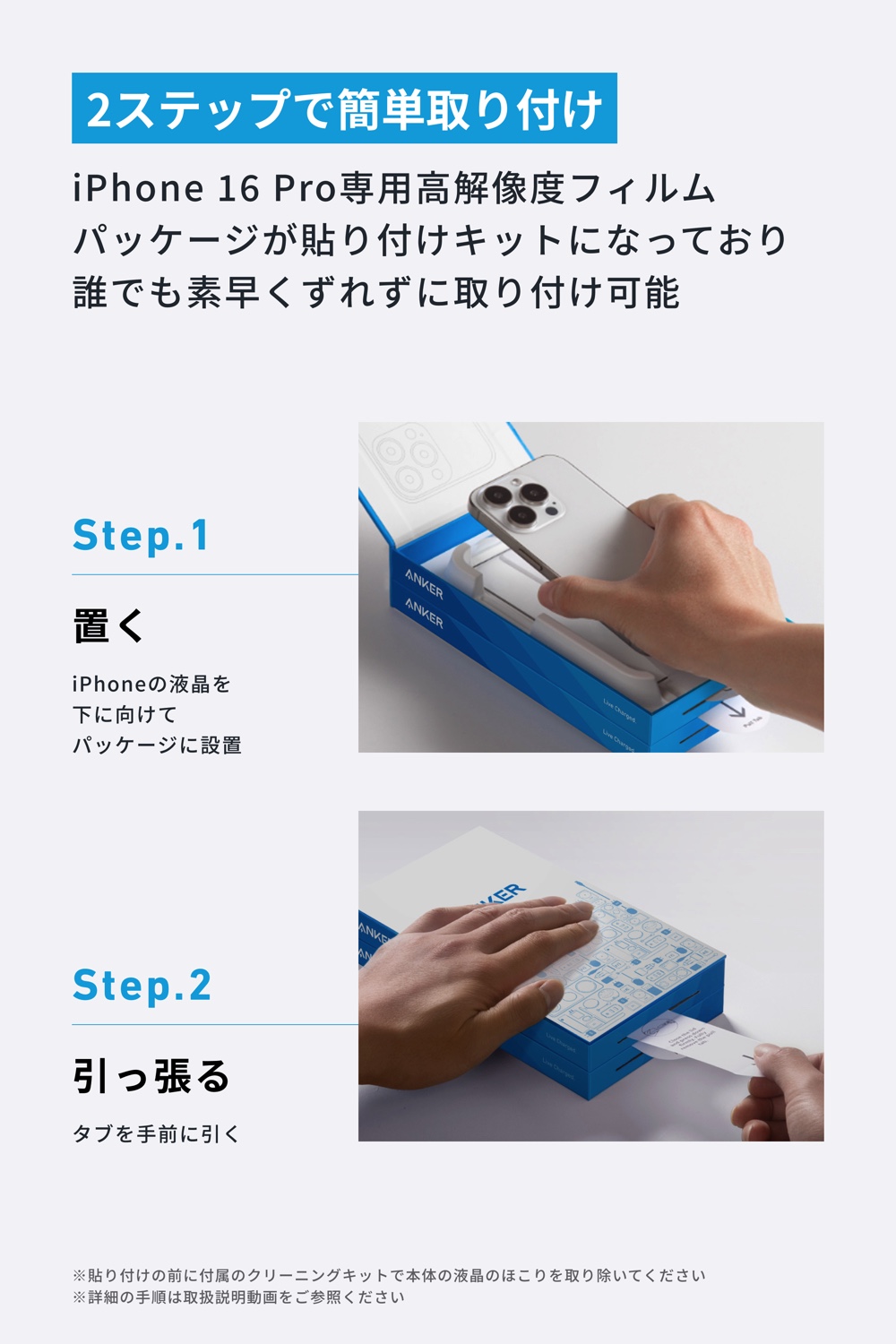 AnkerからQi2対応製品含む10製品が新登場の画像