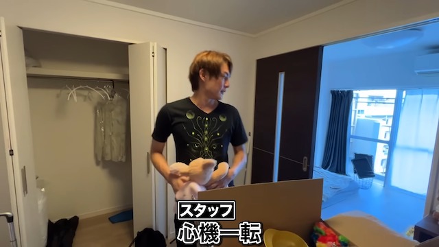 青汁王子、家賃9万円アパート生活開始の画像