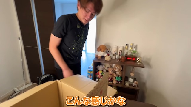 青汁王子、家賃9万円アパート生活開始の画像