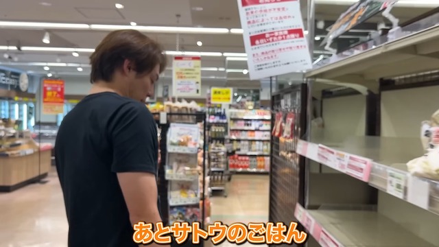 青汁王子、家賃9万円アパート生活開始の画像