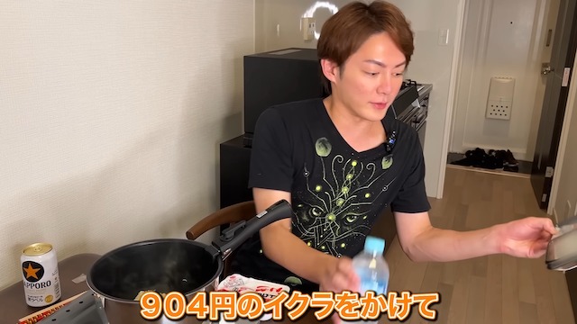 青汁王子、家賃9万円アパート生活開始の画像