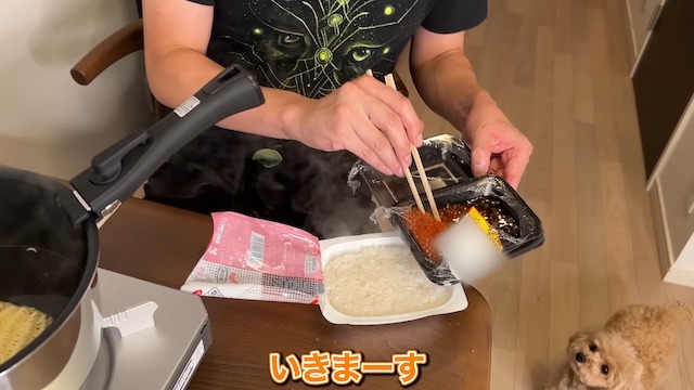 青汁王子、家賃9万円アパート生活開始の画像