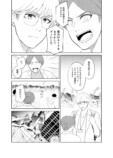 【漫画】『Giver＆Eater』の画像