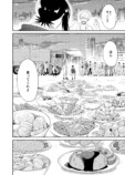 【漫画】『Giver＆Eater』の画像