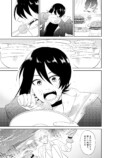 【漫画】『Giver＆Eater』の画像